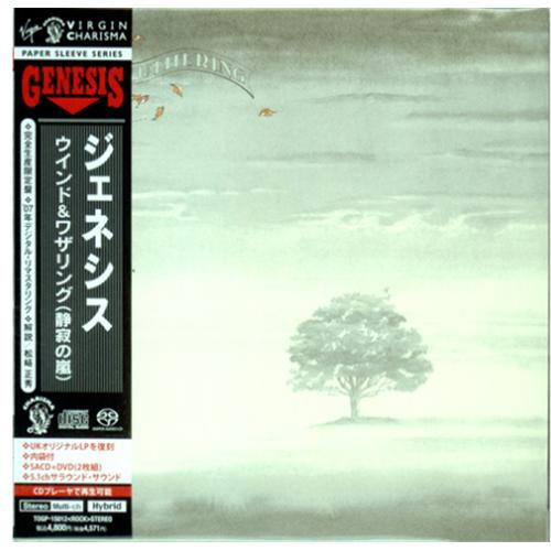 ジェネシス  SACD+DVDオーディオ 紙ジャケ・シリーズ 計14枚セット ジェネシス SACD+DVDオーディオ 紙ジャケ・シリーズ 計14枚セット